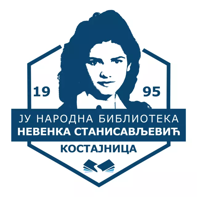 Narodna biblioteka Nevenka Stanisavljević